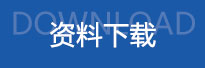 青欣食品公司簡(jiǎn)介圖片