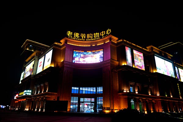 戶外LED廣告屏除了高分辨率還需要什么？